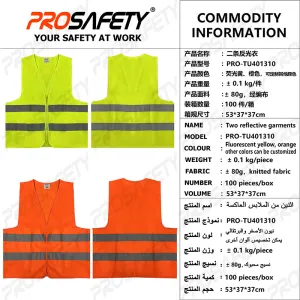 PRO-TU401310  Vest with reflective strip，reflective vest，Reflective vest