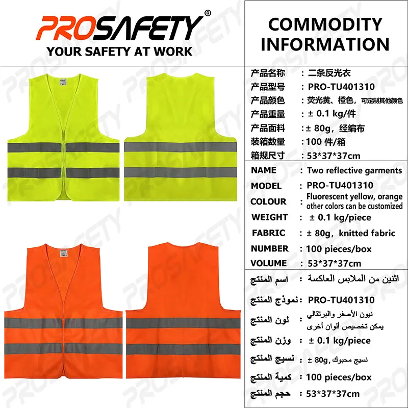 PRO-TU401310  Vest with reflective strip，reflective vest，Reflective vest