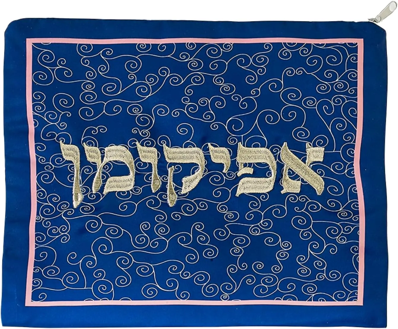 Rite Lite Embroidered Blue Curlicues Afikoman Bag - Passover Blue Afikoman Bag, Passover Gifts, Modern & Elegant Afikoman Bag for Pesach & All Seder Long!